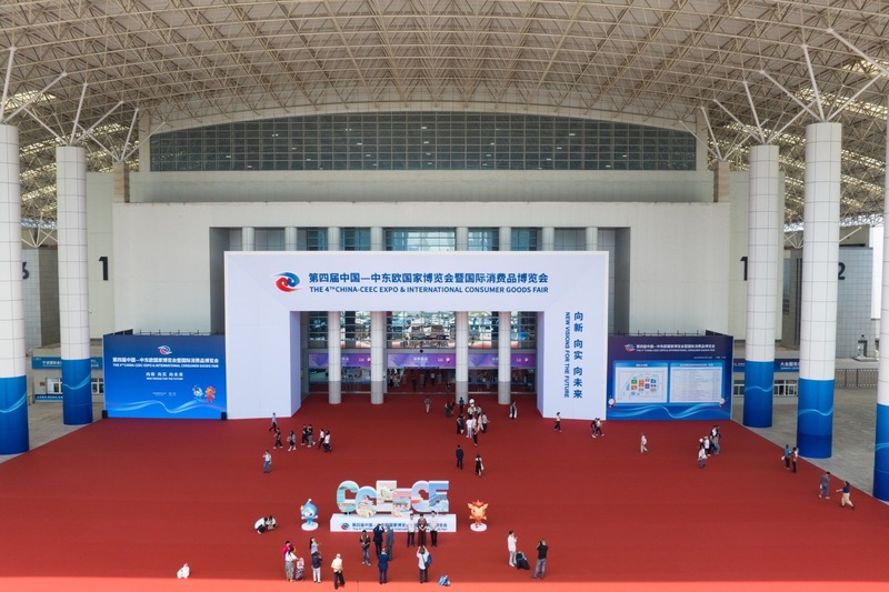 The 4th China-CEEC Expo, Alltuu Live photos