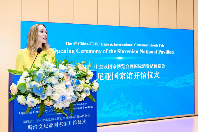 The 4th China-CEEC Expo, Alltuu Live photos
