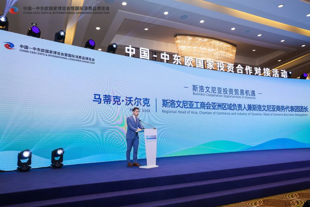 Slovenia as Guest of Honour at Ningbo Expo