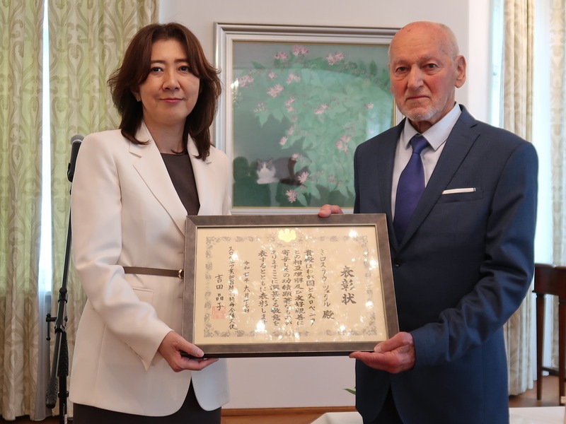 H.E. Ms. Akiko Yoshida and Miro Cerar, photo: Embassy of Japan in Ljubljana